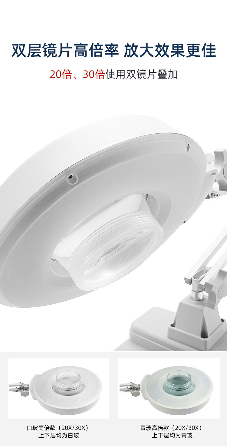 楚達 台式放大鏡帶104顆LED燈10倍20倍30倍光學高倍高清雕刻手機電子維修檢驗專業鑒定台燈帶工作台1000專用 7