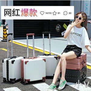 迷你行李箱輕便小型登機拉桿箱包20女密碼旅行箱子小號男18寸韓版