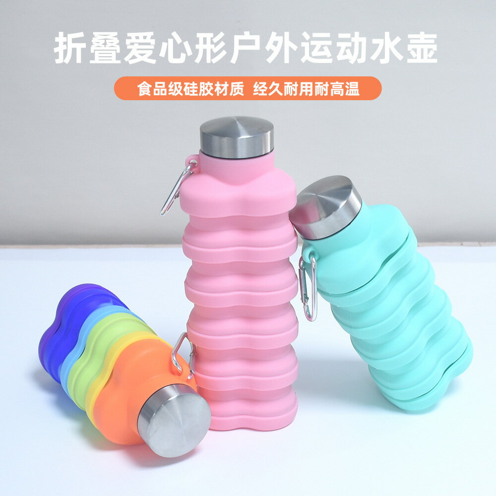 新款矽膠折疊水壺戶外騎行運動水壺可攜式伸縮矽膠運動水杯