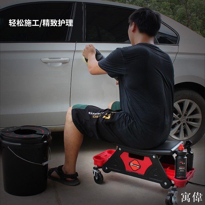 修車椅 移動汽修工作椅 汽車美容拋光工作凳 洗車凳 汽車美容椅 工具收納椅 洗車美容拋光兩用凳工作凳加厚多功能維修洗車凳