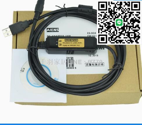 【卓越優選館】正貨免運嗨購節&適用三菱FX3U/3G系列PLC程式設計電纜PLC數據連接下載通訊線FX-USB-AW