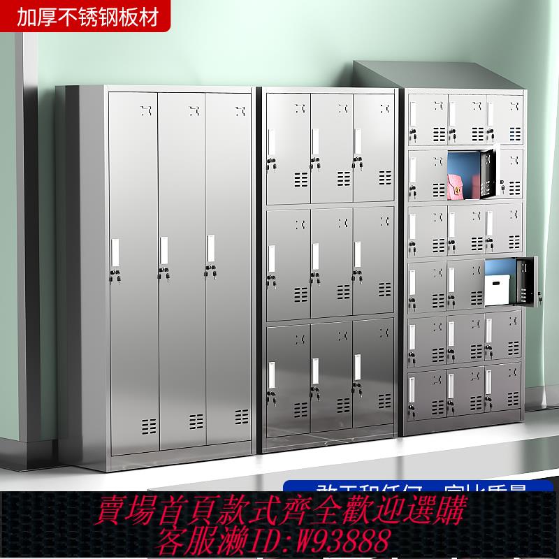 {臺灣公司貨 可打統編}不銹鋼斜頂更衣櫃員工儲物櫃食品廠無菌室消毒櫃浴室車間換衣櫃子