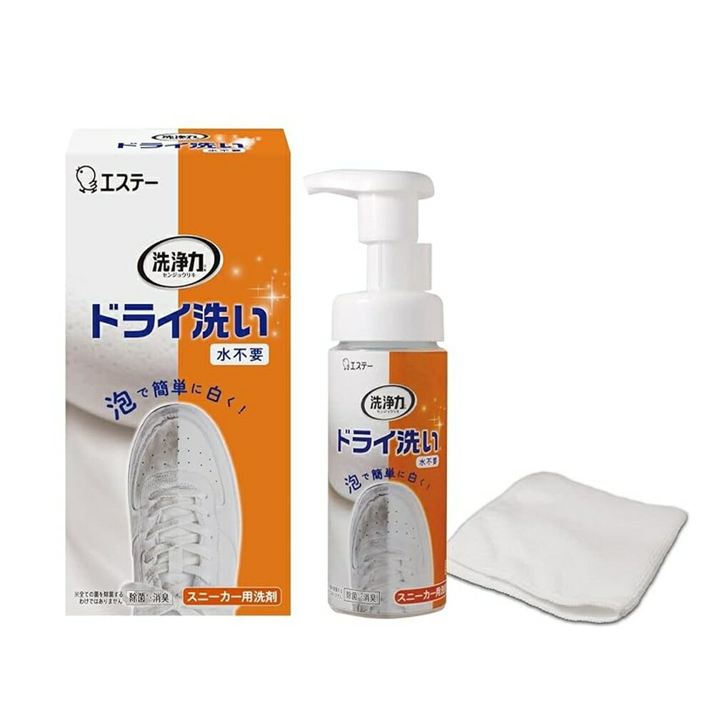 日本 S.T. 免沖洗運動鞋清潔劑150ml (有中標) CICIGO 預購 1