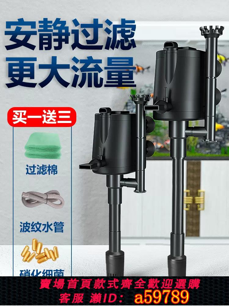 【臺灣公司 可打統編】魚缸過濾器三合一水泵凈水循環小型過濾泵魚缸過濾系統魚缸循環泵