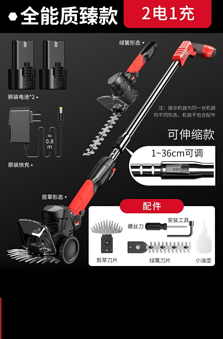 割草機 鋰電割草機 除草機 割草機家用電動打草機花園草坪修剪機鋰電剪草機除草機神器『cyd21873』
