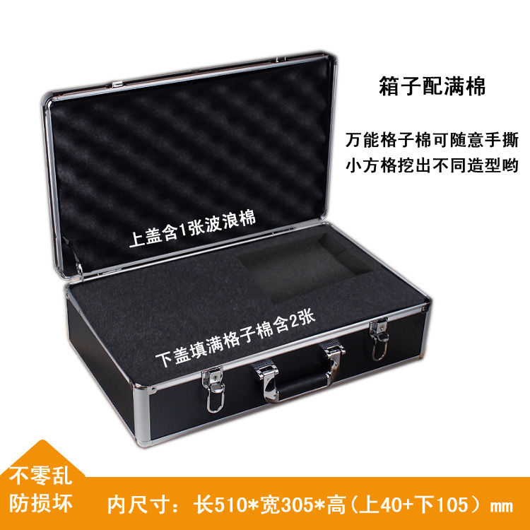 【台灣公司 可開發票】手提式箱子鋁合金工具箱多功能收納箱示范箱維修儀器箱設備箱 3