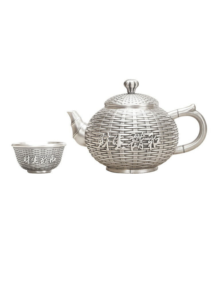 泰安銀業和諧生財小銀壺純銀S999足銀茶壺泡茶壺高檔送禮功夫茶壺| 協貿