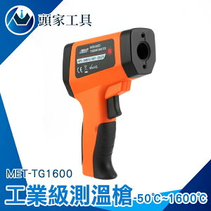 《頭家工具》溫度計 背光功能 測油溫 機械溫度 MET-TG1600 非接觸量測 攜帶方便
