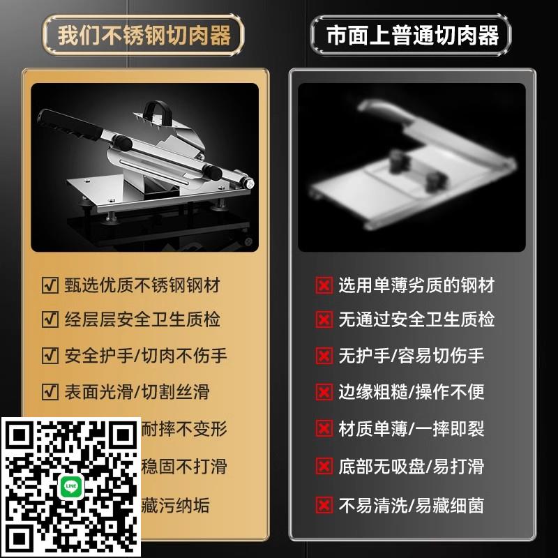 德國切肉片機全自動小型家用凍肥牛羊肉卷多功能手動火腿切片機器