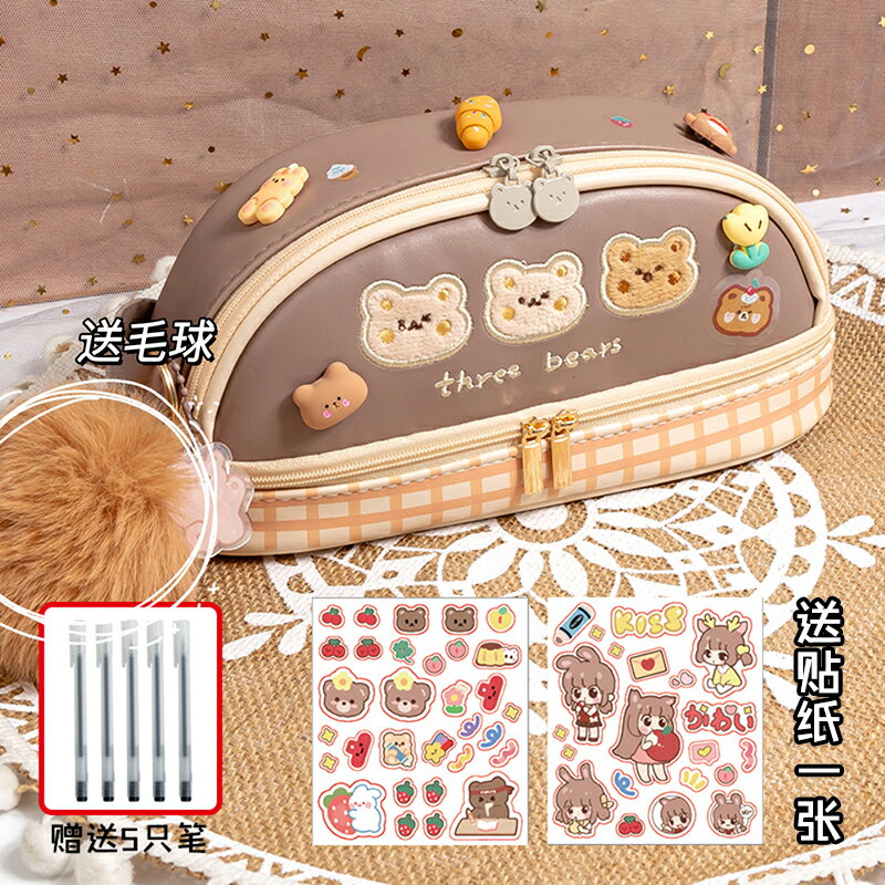 文具盒 筆袋 筆盒 大容量多功能筆袋女生小學生一年級國中生文具兒童女孩可愛鉛筆盒【MJ24309】