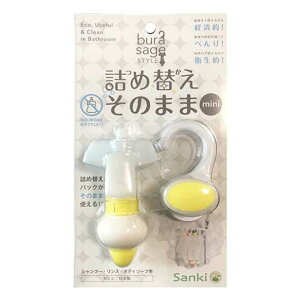 SANKI液體環保補充包定量擠壓器 (  洗髮乳 /沐浴乳 / 潤髮乳) 日本製 【秀太郎屋】
