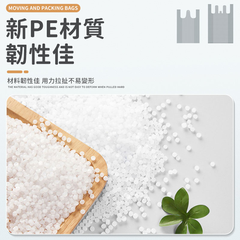 搬家打包袋 搬家打包大塑膠袋 超大容量塑膠袋 衣服棉被收納袋 大型袋子 搬家袋 裝衣袋 打包袋 超大塑膠袋 搬家袋子【S099】 5