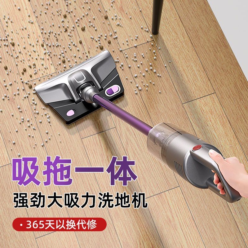 【臺灣公司 可開發票】無線吸塵器濕拖一體機家用手持式大吸力功率除塵除蟎寵物毛發床上