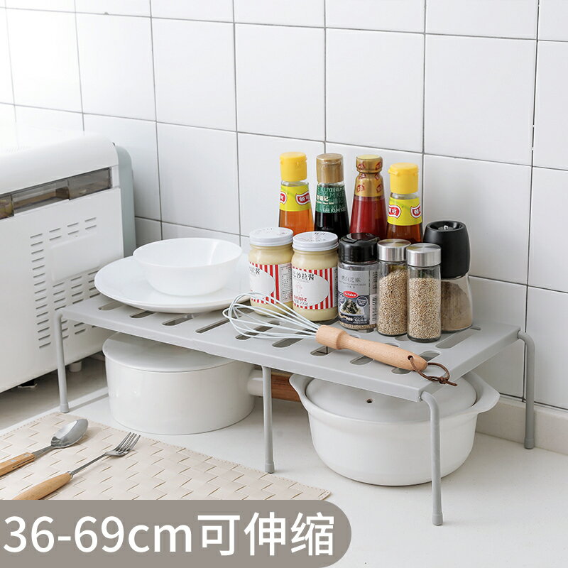 麥田廚房置物架家用調味料收納架可伸縮落地多用架子塑膠調料架