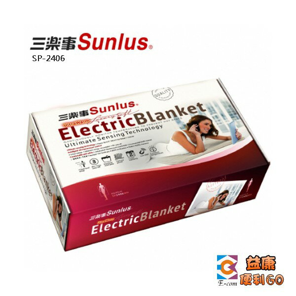 ★免運+贈品 三樂事SUNLUS SP2406WH 親密舒眠電熱毯熱敷墊 電毯 60*80公分 熱敷 電熱毯 冬天 寒流