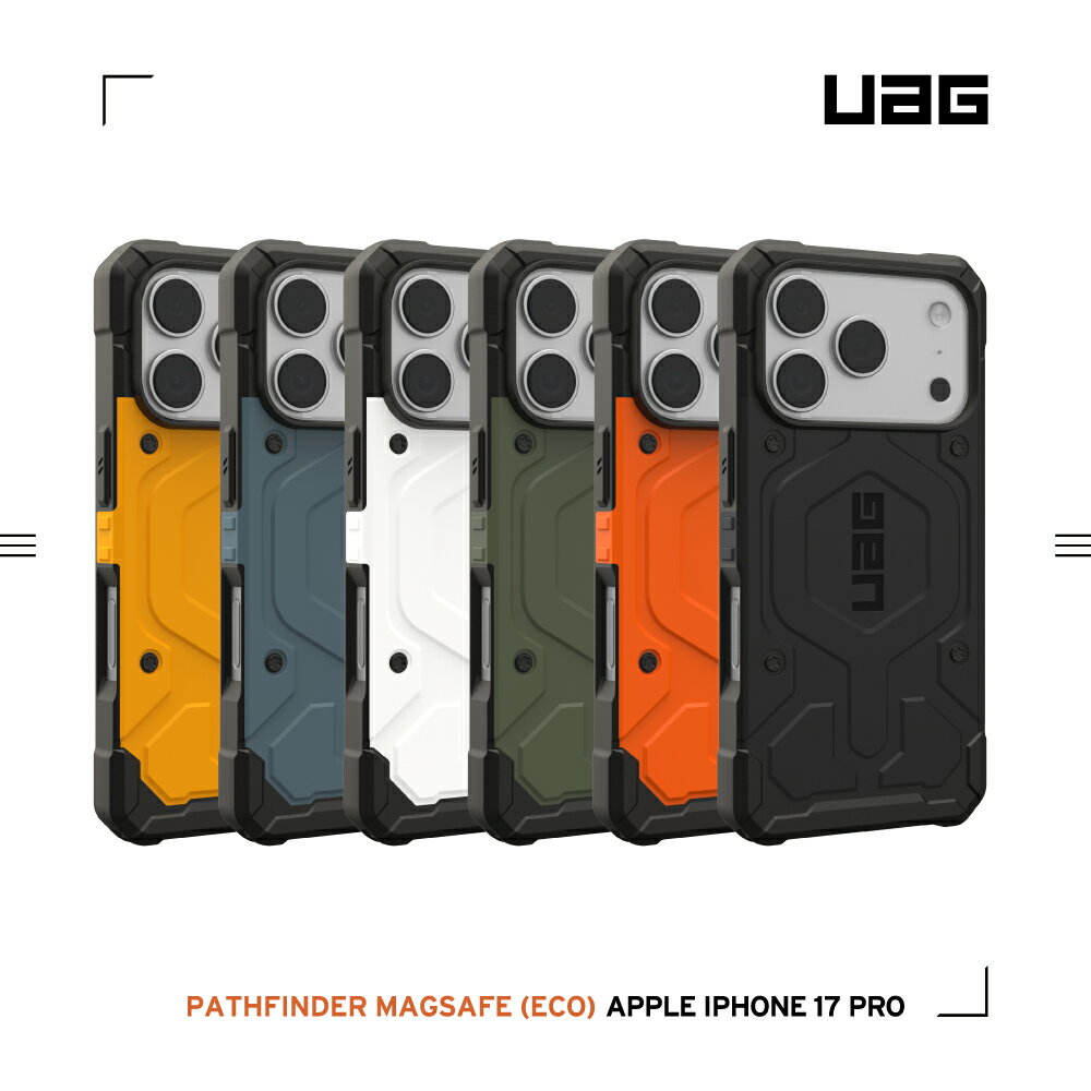 UAG iPhone 17 Pro 耐衝擊 經典 保護殼 軍規 防摔手機殼 保護殼 手機殼