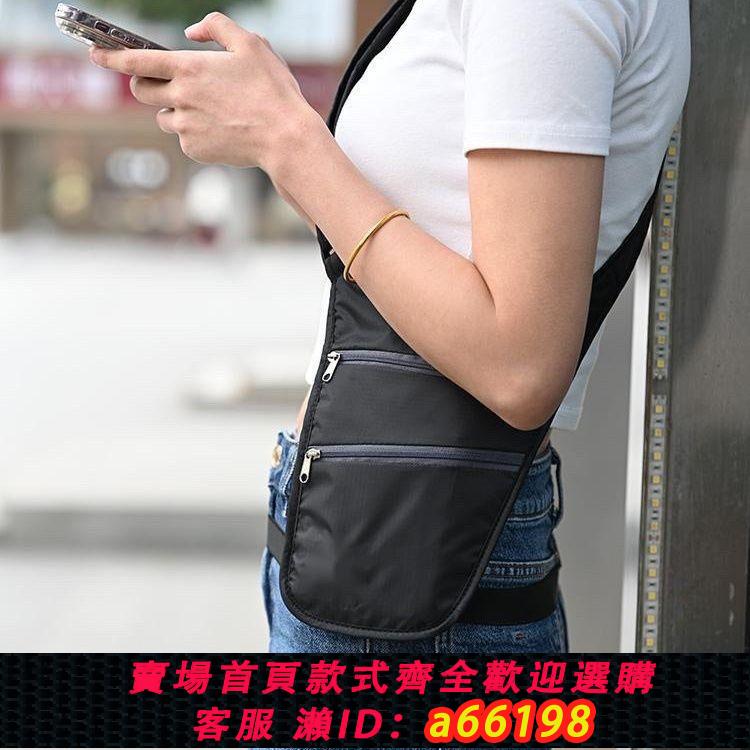 【臺灣公司 可開發票】旅行貼身新款防盜腰包男女護照證件手機包隱形跑步運動單肩斜挎包