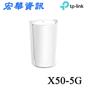 (可詢問訂購)TP-Link X50-5G AX3000 5G/4G SIM卡 Gigabit WiFi6 雙頻網狀無線網路Mesh