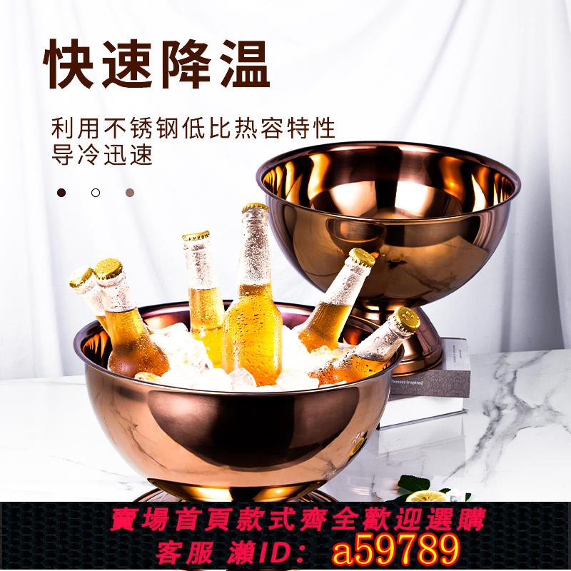 【臺灣公司 可打統編】高檔戶外大號香檳盆不銹鋼紅酒冰桶啤酒飲料冰鎮器酒吧ktv冷卻器