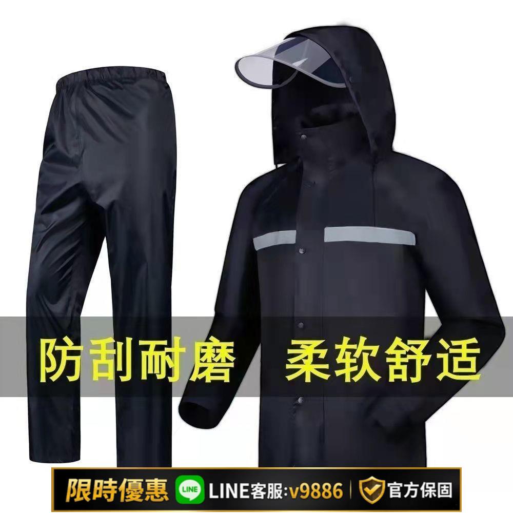 【台灣公司 可開發票】2025升級款全身防暴雨衣雨褲套裝男女分體時尚戶外電動車雨衣新款