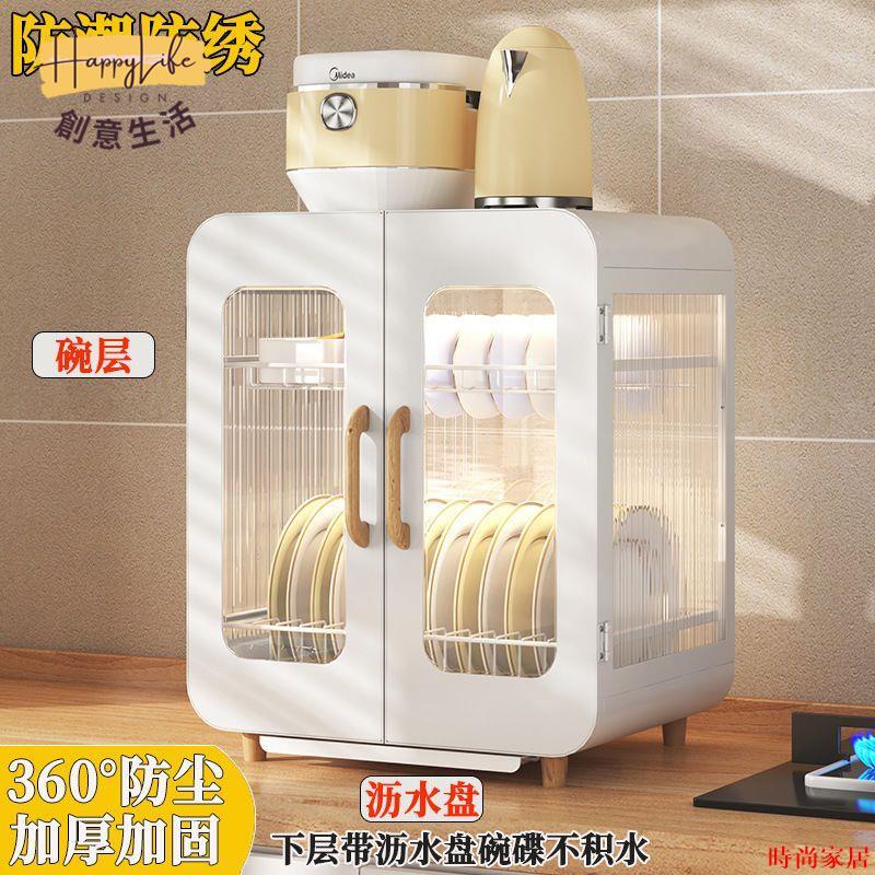 免運 碗架 收納架 碗櫃 收納櫃 碗碟架 瀝水架 餐具架 廚房碗櫃家用碗架置物架瀝水架小型抽屜帶蓋放碗盤碗筷碗碟收納盒特惠/開立發票A0926新店開業 售後保障