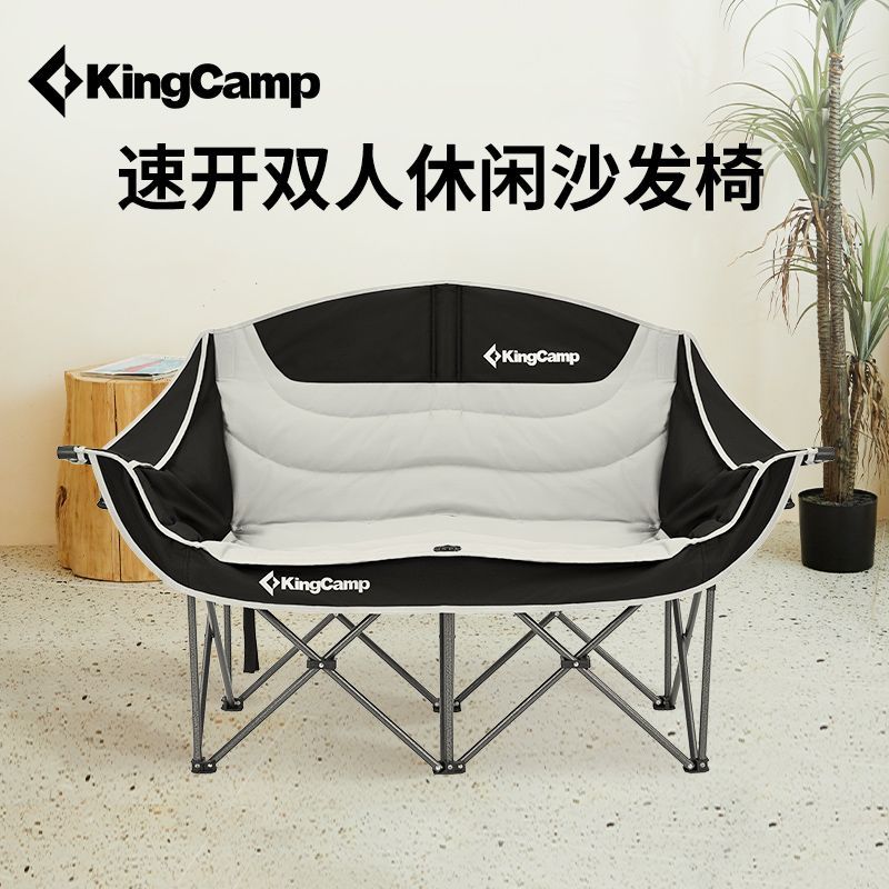 公司貨 免運 KingCamp折疊椅陽臺臥室休閑椅子家用雙人沙發椅雙人折疊椅 快速發貨