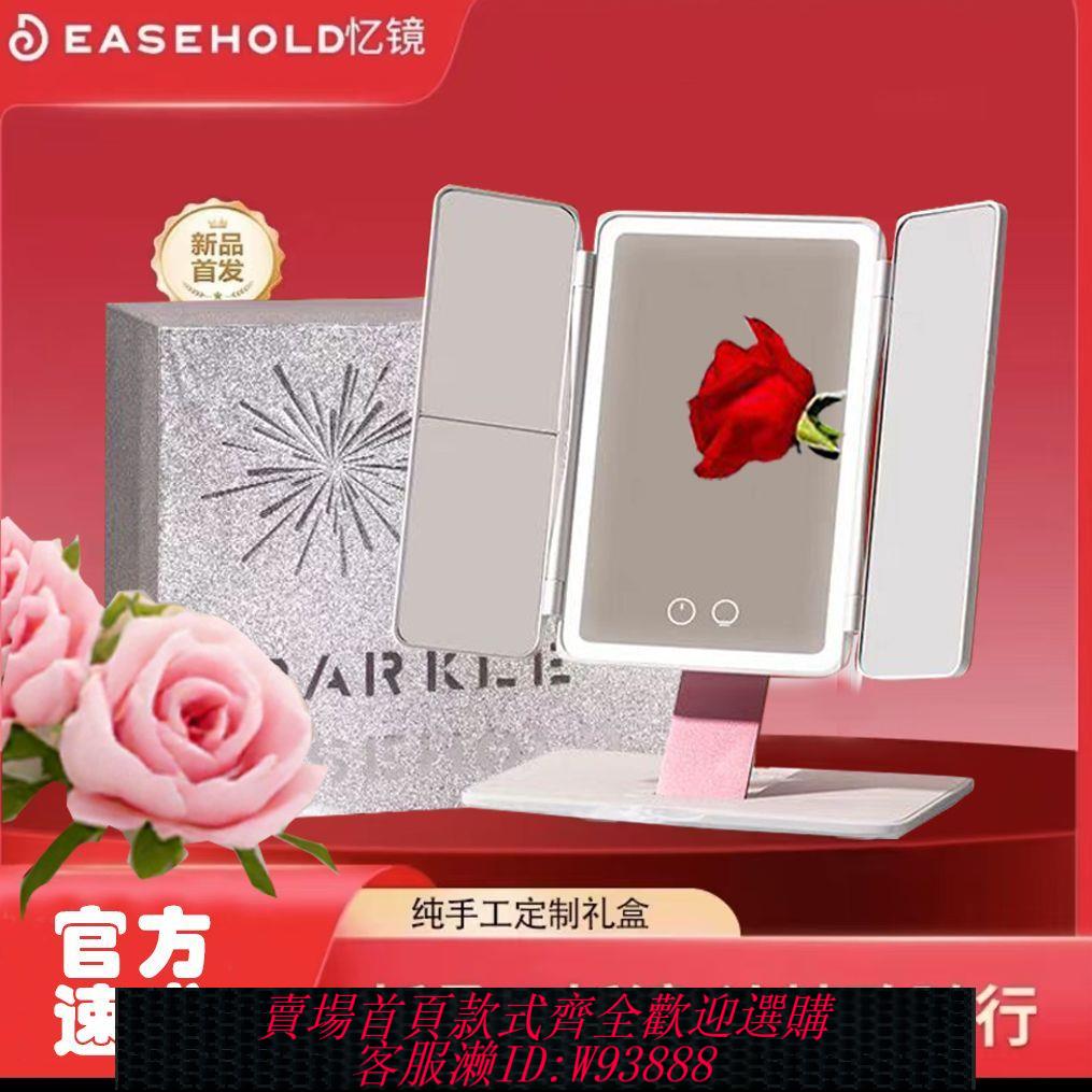 鏡子 【無極調光模式】EASEHOLD化妝鏡便攜手持旅行可折疊臺式led帶燈智慧美妝貝殼鏡子