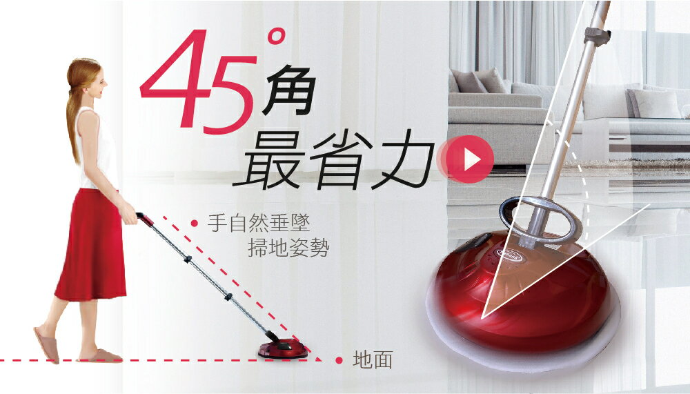 量販2組~Ewbank 擦玻璃/自動式拖把/掃把/360度旋轉拖把/掃地機/清潔工具/懶人家電/無線清掃機