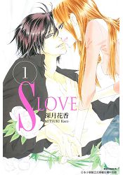 S LOVE01 | 拾書所