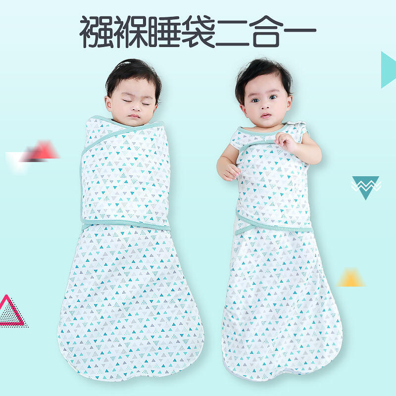 【滿額免運】嬰兒防驚跳睡袋寶寶襁褓包巾新生兒包布四季薄款防踢被