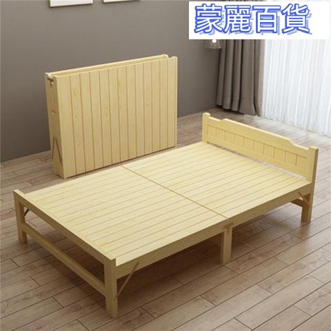 開立發票 免運折疊床 摺疊床 鐵床 木床 排骨架 簡易床 露營床 午睡床 單人床 按摩 /美容床 折疊床單人床成人簡易實木午休床兒童家
