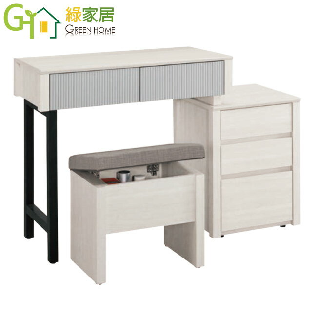 【綠家居】克萊2.7尺可伸縮五抽化妝台底座(含化妝椅)