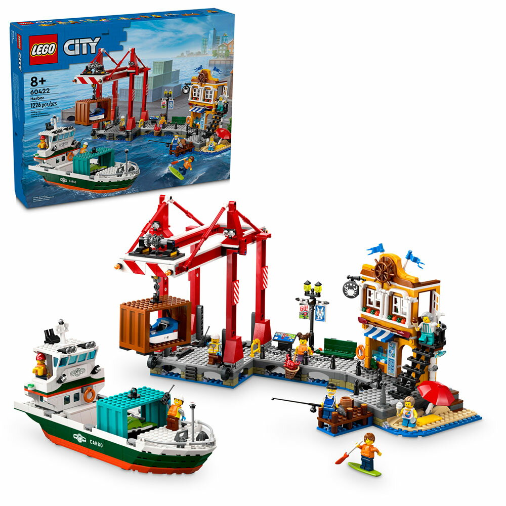 樂高LEGO 60422 City 城市系列 濱海港口和貨船