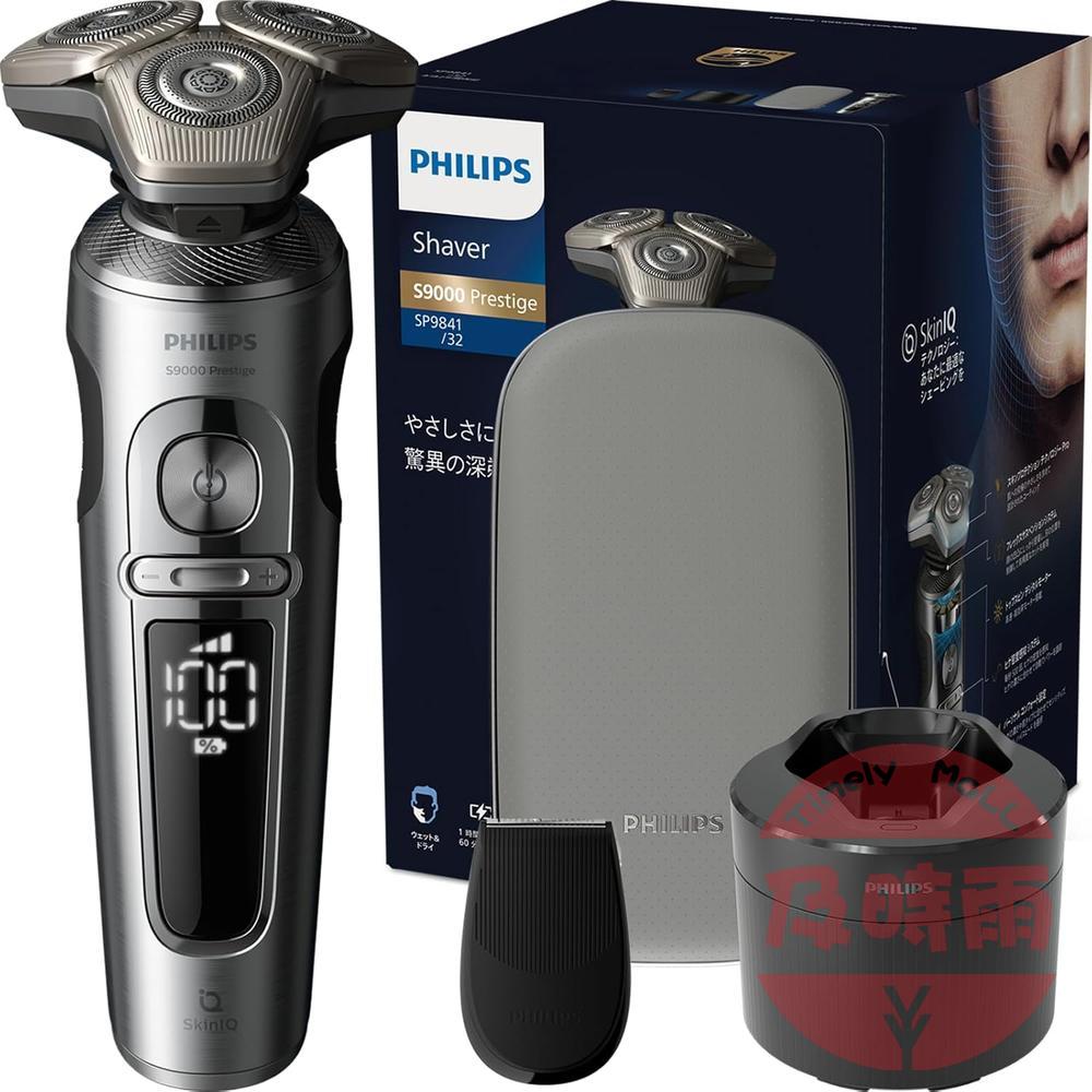 【日本代購】Philips 飛利浦 S9000 Prestige 電動刮鬍刀 SP9841/32｜72 刀片｜乾濕兩用｜全機水洗｜智慧感應｜附鬢角修剪器與旅行盒｜鉻色