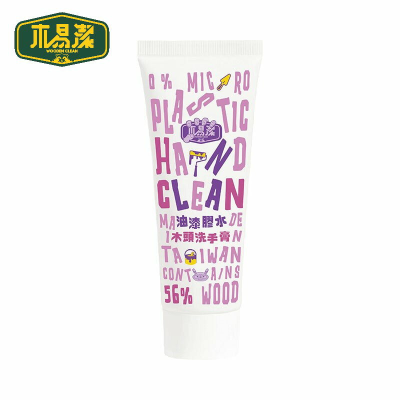 木易潔 油漆膠水木頭洗手膏隨身瓶 200ml