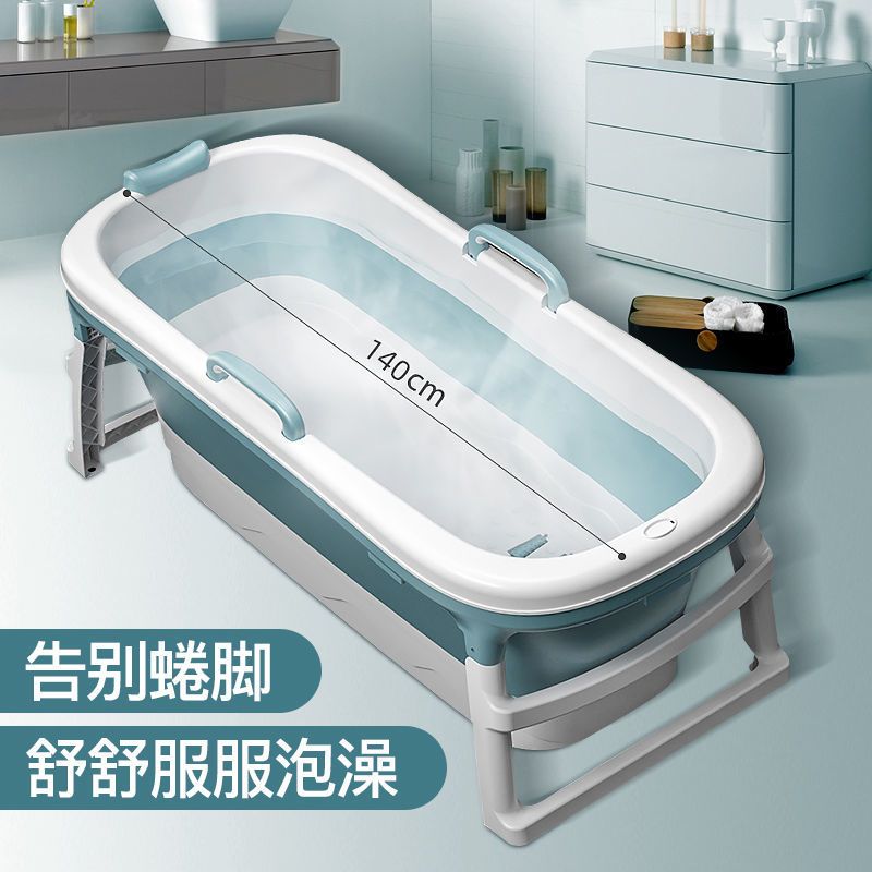 工廠現貨 特惠/免運 洗澡盆 泡澡桶 泡澡盆 浴桶 大人泡澡桶折疊洗澡桶大號兒童洗澡盆成人全身沐浴盆浴缸家用神器特惠/可開發票 全館八折 s1031