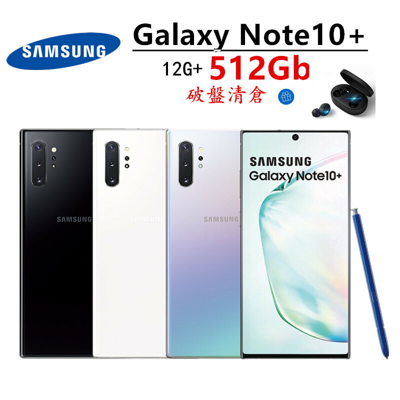 Galaxy Note10+ 512G‼️ | www.ddechuquisaca.gob.bo