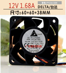 臺達DELTA PFC0612DE 12V 1.68A 6038 6CM 高轉速散熱服務器風扇