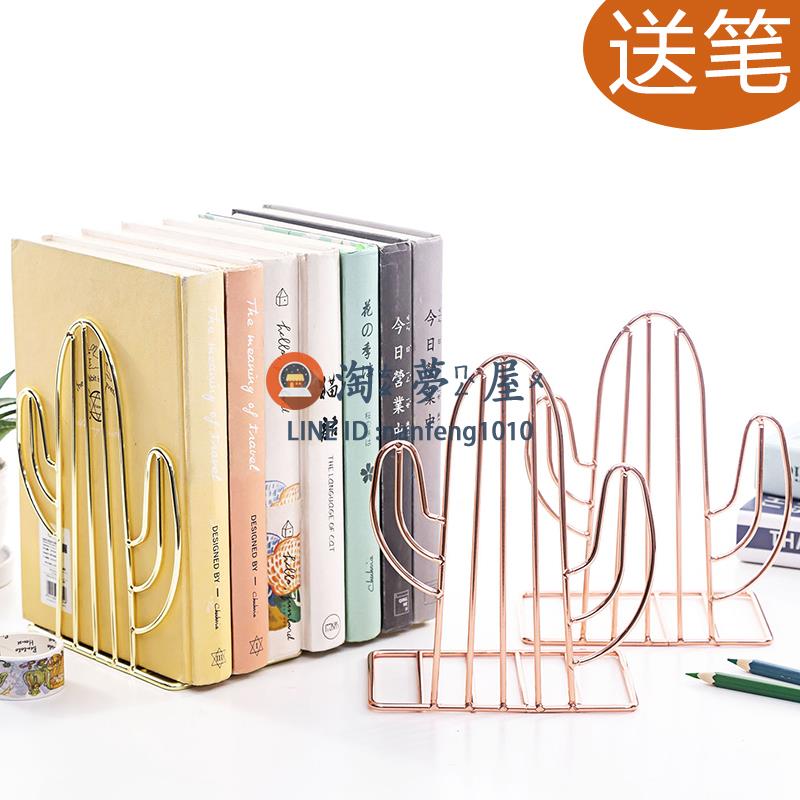 2片裝 書立書擋鐵書架簡易學生用桌面擺書架【淘夢屋】