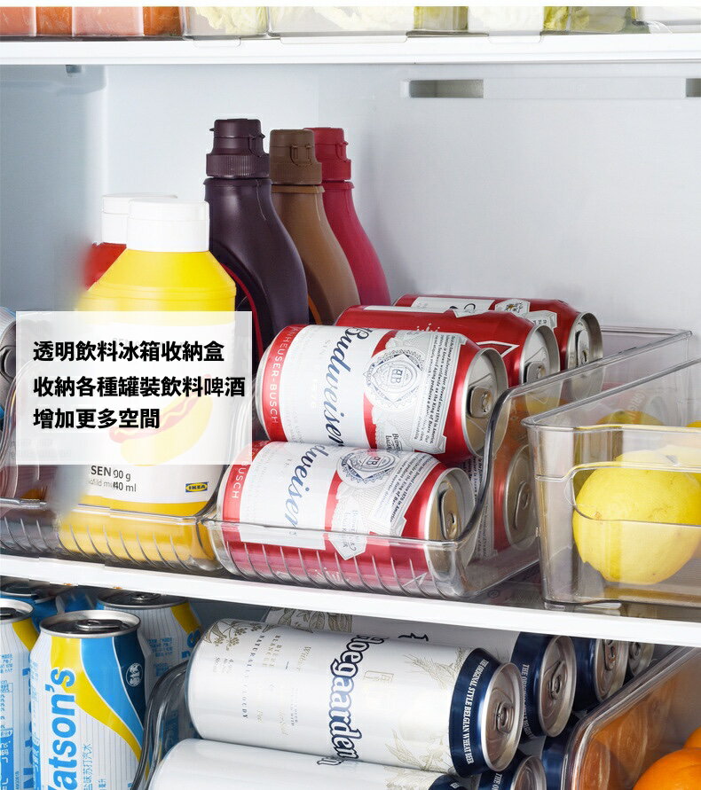 收納盒 廚房冰箱收納盒 抽拉式PET易開罐飲料瓶置物整理盒高透明儲物盒