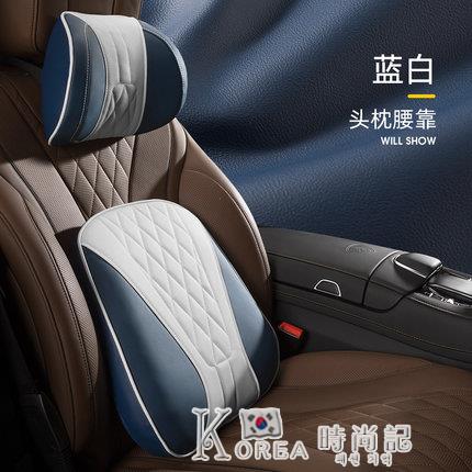 九折新品~奔馳邁巴赫頭枕護頸枕靠枕車用頸椎車內靠墊車載枕頭汽車座椅腰靠【新年快樂】