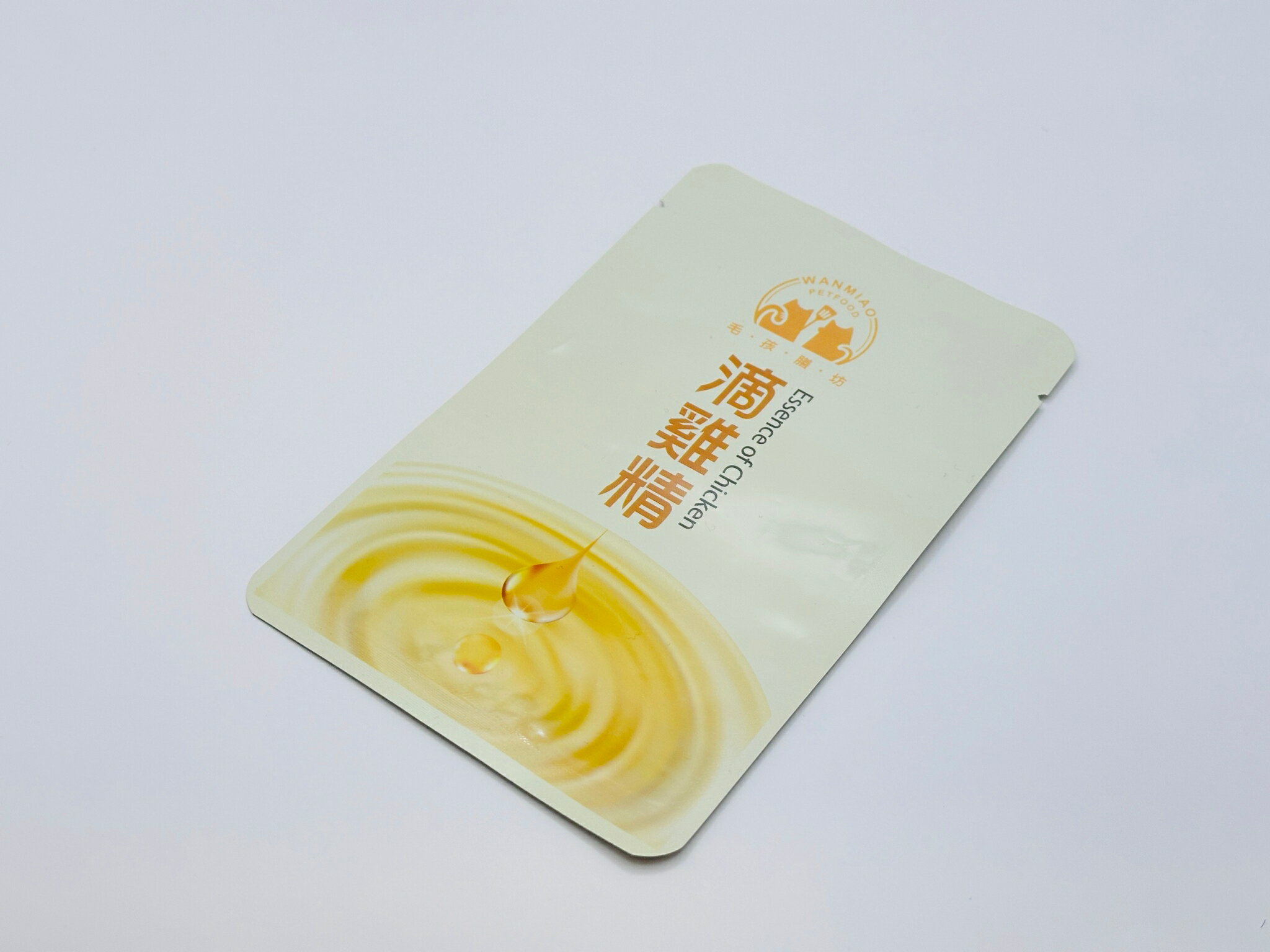 【毛孩膳坊】頂級寵物鮮食-補氣滴雞精-單包裝20包入(開封即食/常溫保存/犬貓專用/老狗老貓必備) 1