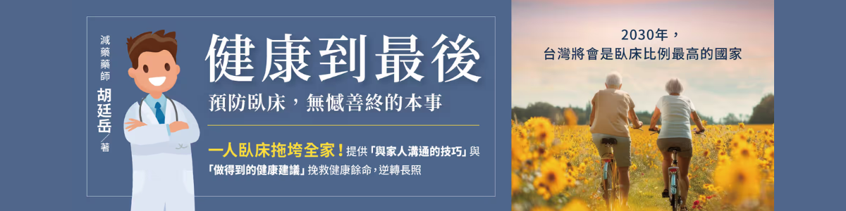 樂天書城