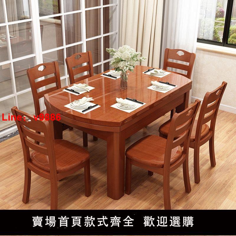 【台灣公司 超低價】餐桌餐椅組合現代簡約長方形桌子吃飯實木餐桌小戶型家用圓桌單桌