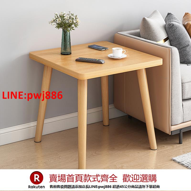 【臺灣公司 優質服務】小桌子簡易出租屋茶幾邊幾網紅家用小戶型客廳方桌臥室床頭置物架【注意！下單滿500出貨】