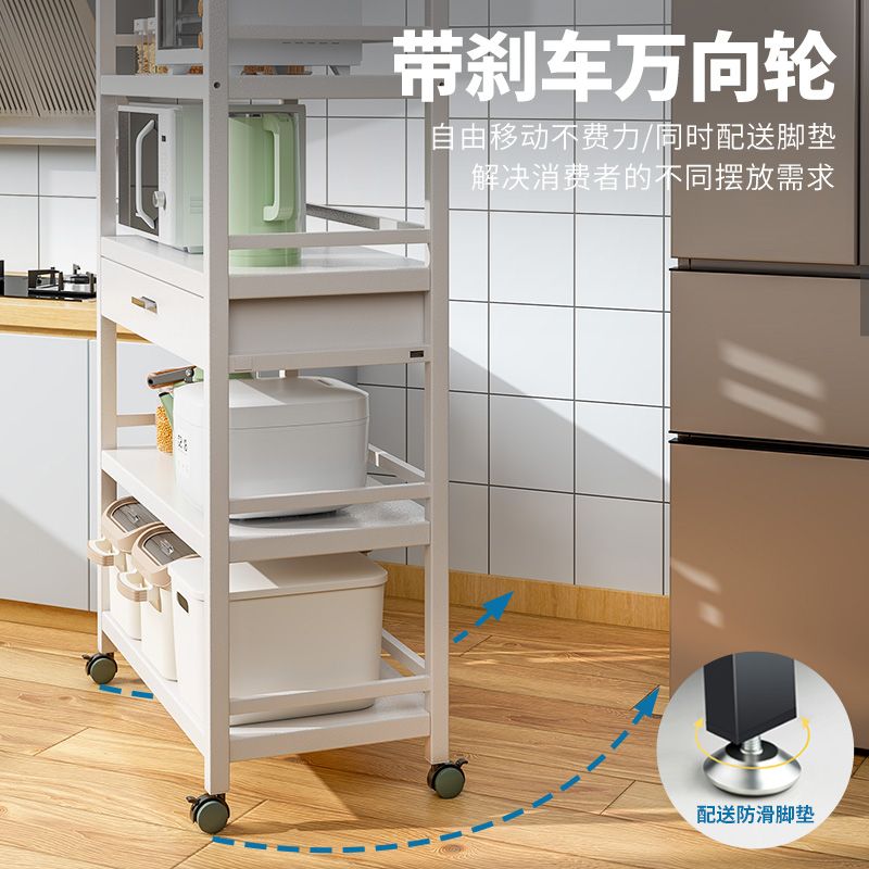 廚房置物架 抽拉架 縫隙收納架廚房置物架帶抽屜落地式多層微波爐架可移動烤箱收納架電飯煲架子