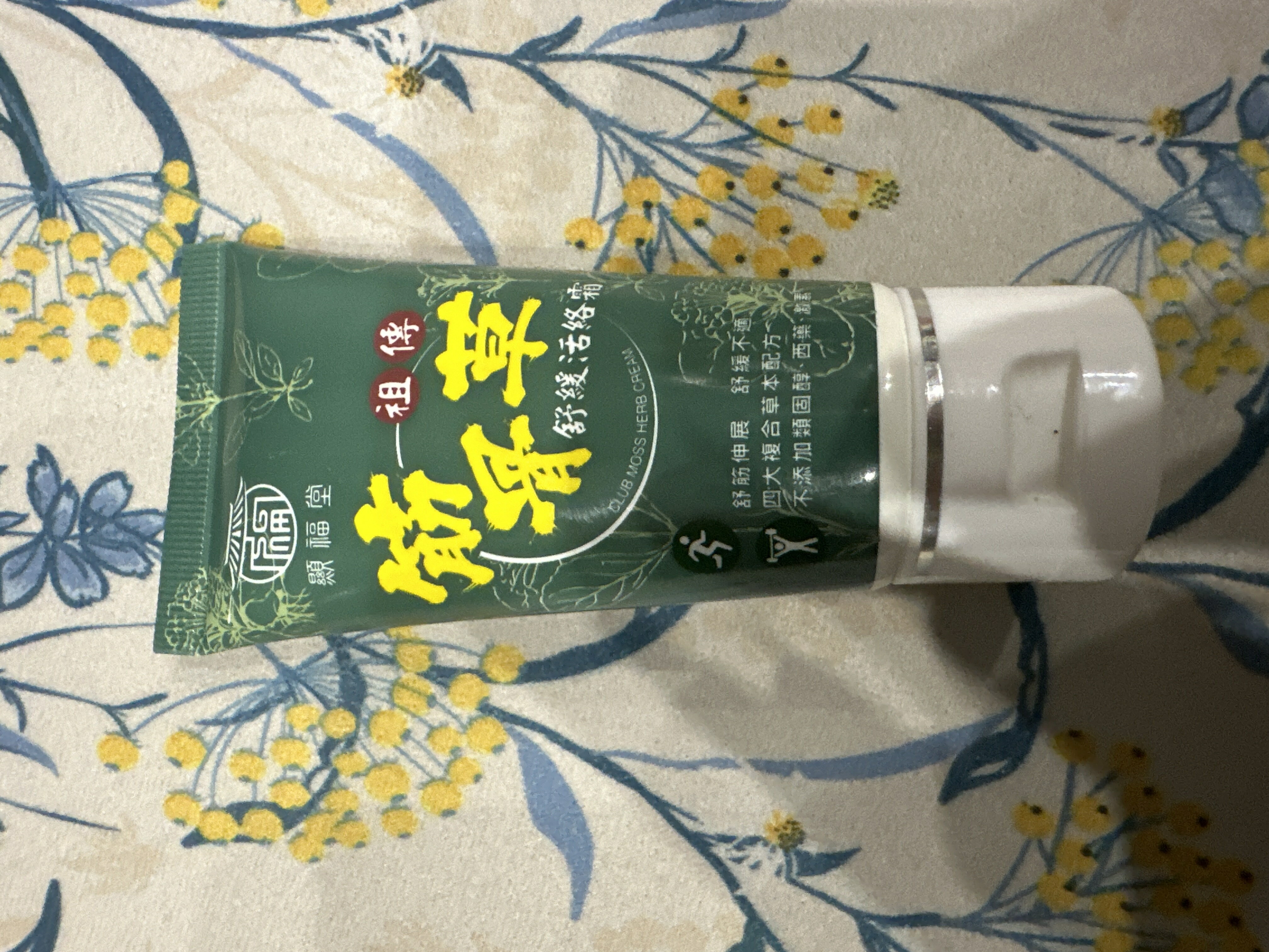 COSBIO 祖傳筋骨草舒緩50g 活絡霜 筋骨草 草本植萃 舒緩 美百優