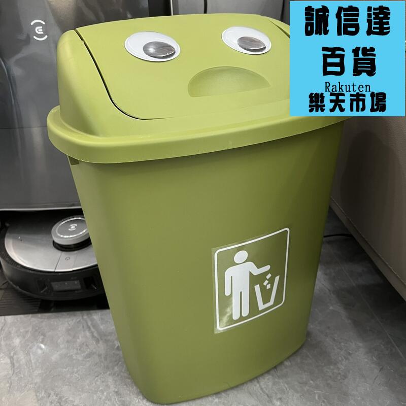 綠色垃圾桶大容量分類垃圾桶臥室垃圾桶客廳垃圾桶可愛創意濤