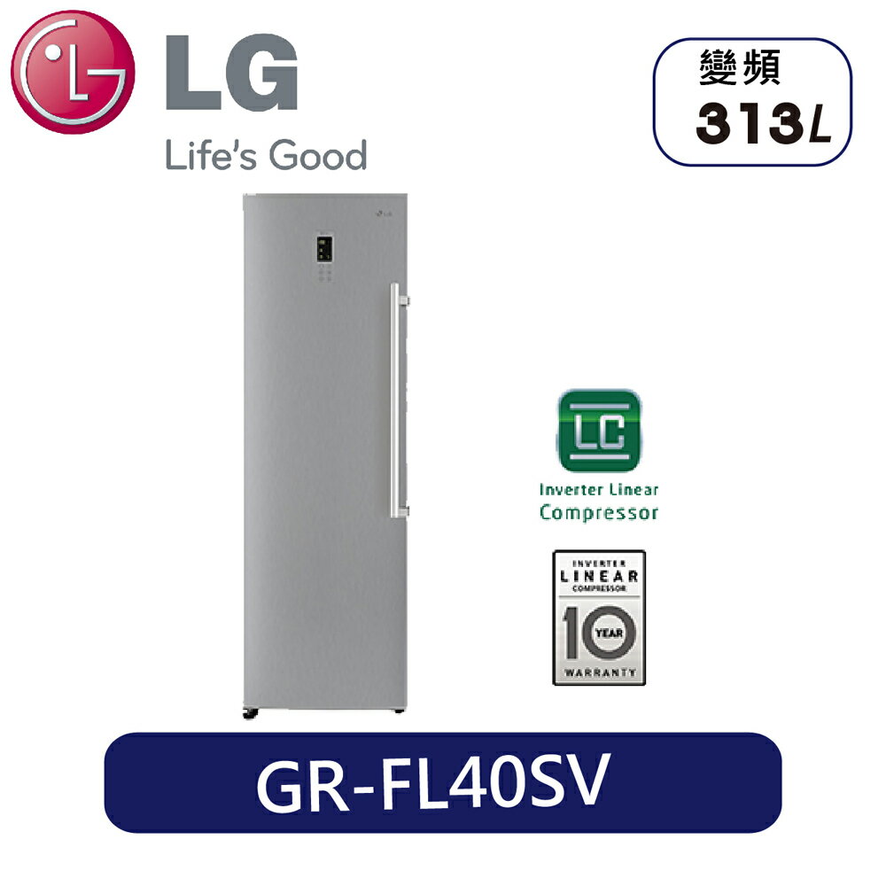 <br/><br/>  LG | 313L 單門 直驅變頻 冷凍冰箱 精緻銀 GR-FL40SV<br/><br/>