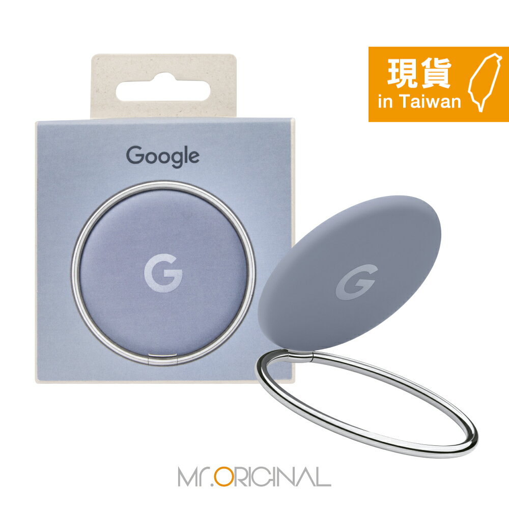 Google 臺灣原廠盒裝 Pixelsnap 磁吸指環支架 - 月岩灰【M-GH27Z】